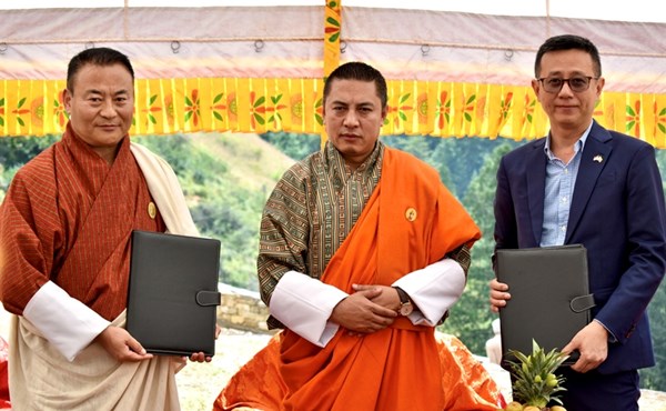 Bhutan Launches Museums of Bhutan Building Fund Global Fundraising Campaign